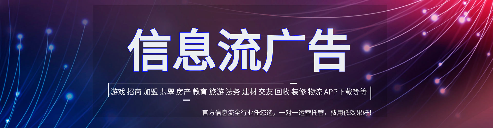 科尔沁百度开户高返点