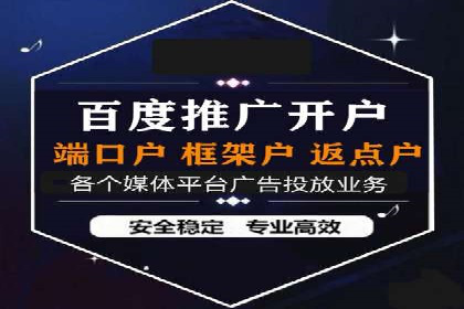 某行业利用微博信息流的营销策略分析