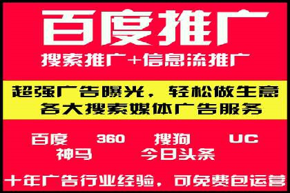 策略为王：看这家公司如何用信息流广告玩转市场