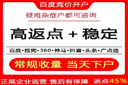 Sem优化公司实战：优化效果显著提升