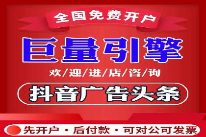 百度竞价关键词优化实战案例
